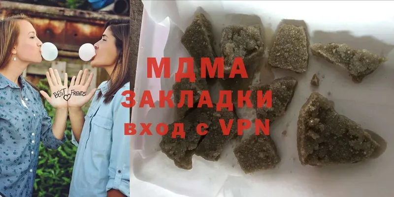 MDMA Molly  Барнаул 