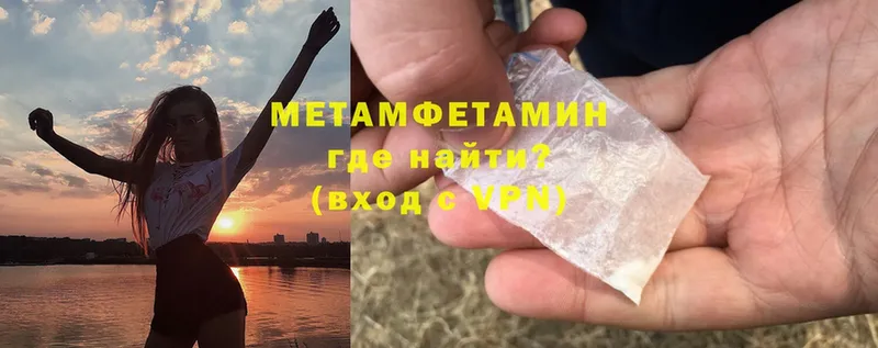 МЕТАМФЕТАМИН витя  Барнаул 